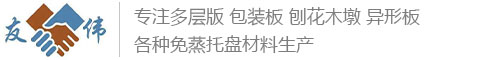 燈具節能老化設備